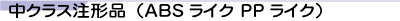 NX`iiABSCN PPCNj