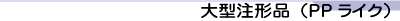 啨`iiPPCNj